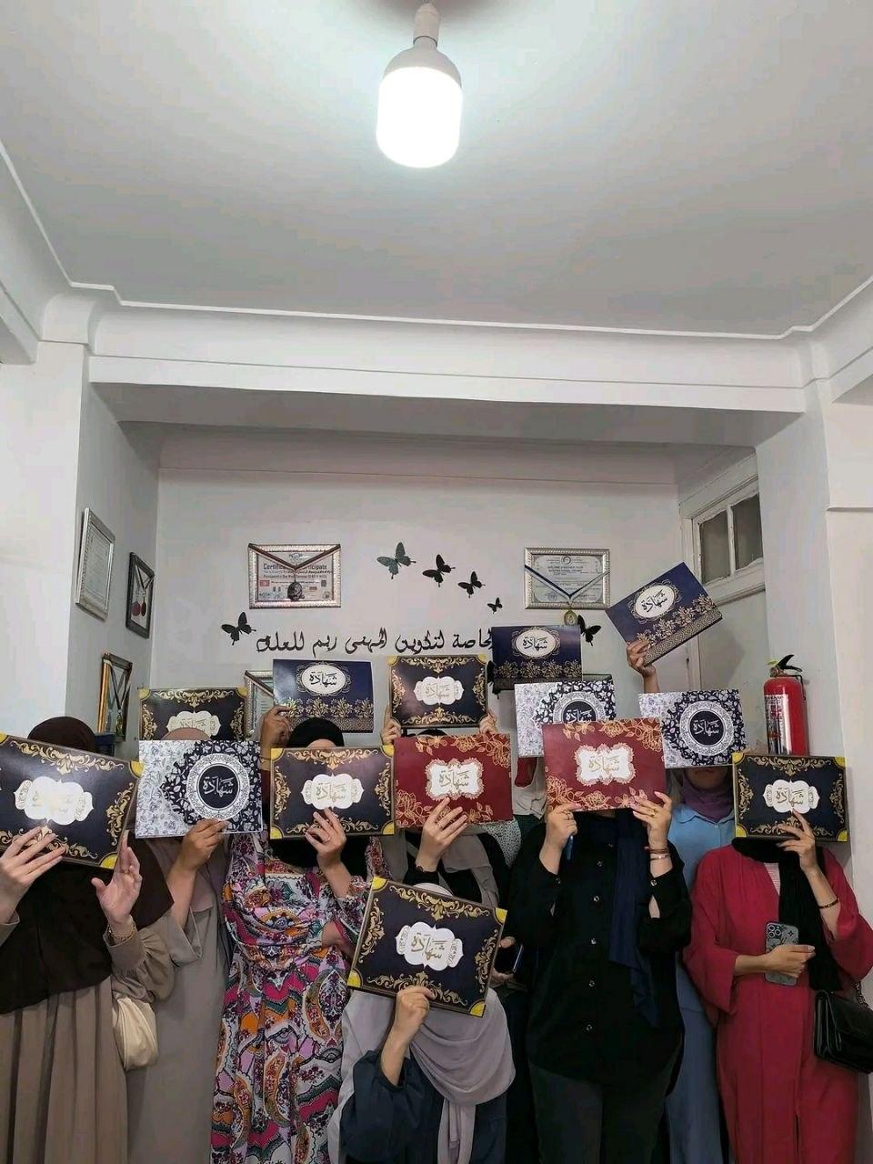 حفل التخرج في Centre De Formation Rim
